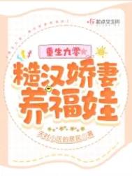 糙汉宠妻重生七零娇娇免费