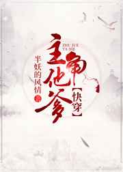 主角他大舅他二舅片段完整版
