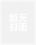 心肝儿_高h